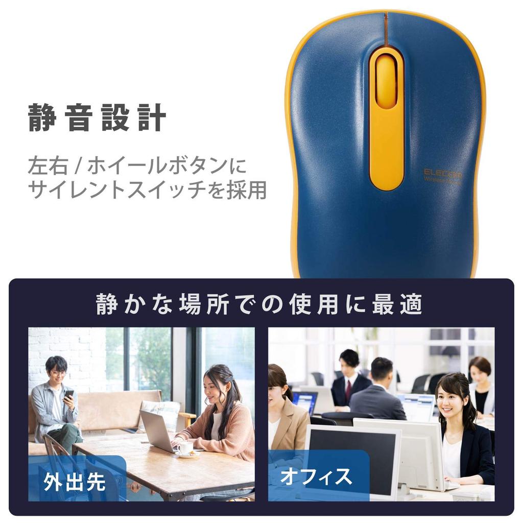 ELECOM Wireless Mouse M-DY11DRSKNV, Quiet, 3 Buttons, Medium, Navy