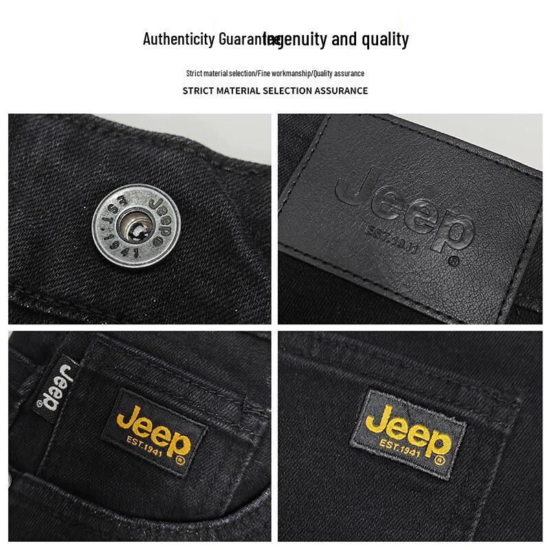 Jeep Men's Business Casual Straight-Leg Jeans