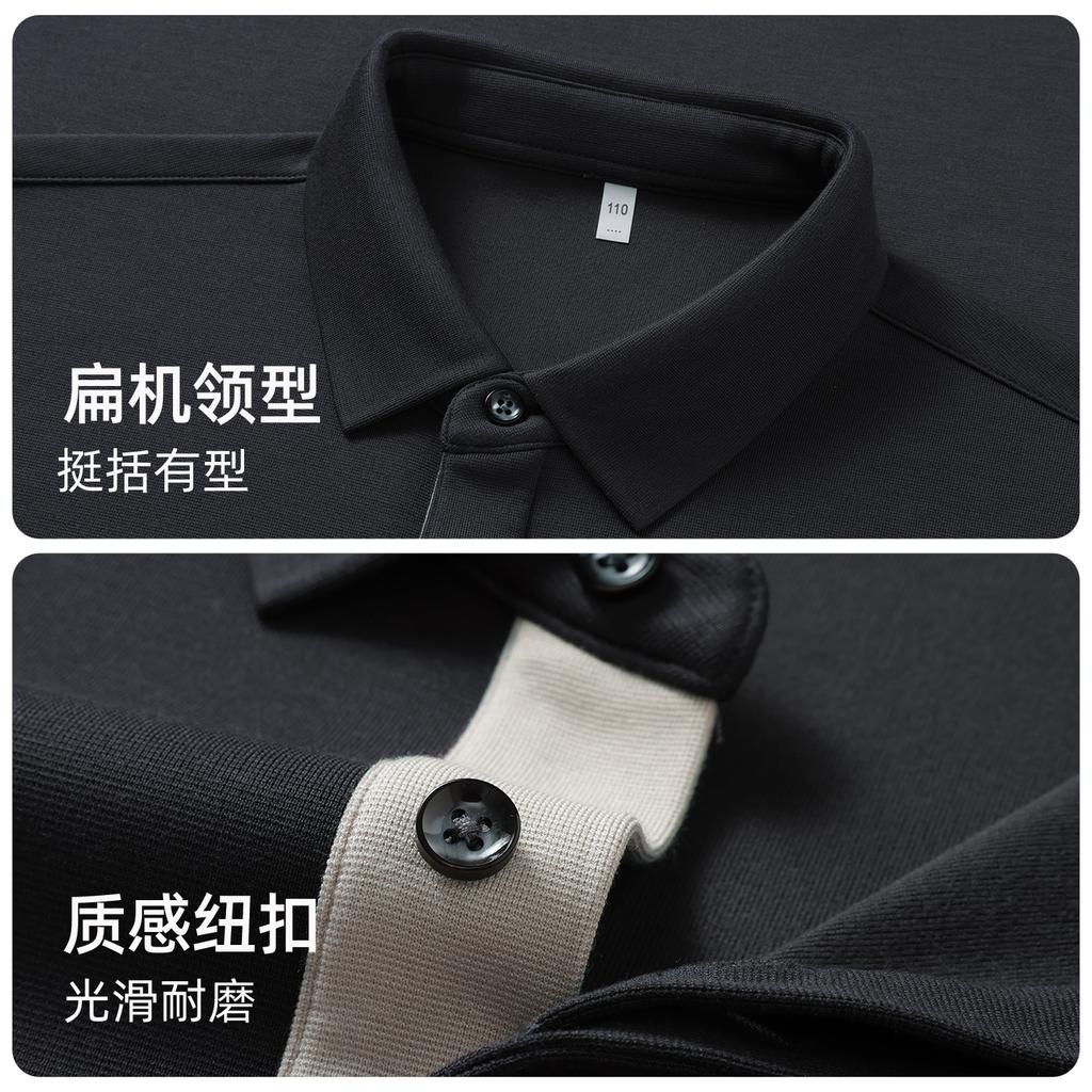 [Including Wool] Langdeng Autumn and Winter Men's Warm and Comfortable Collar Solid Color Long Sleeve T-shirt Polo Shirt
