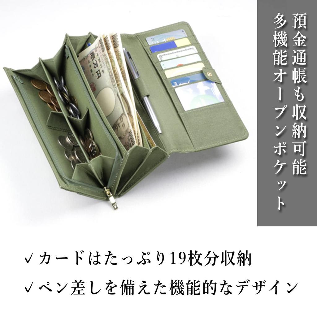 Toyooka Kobo Wallet for Men and Women, Separate Coin Purse, Long Wallet with Flap, Genuine Leather, Made in Japan, Black, 4197-01