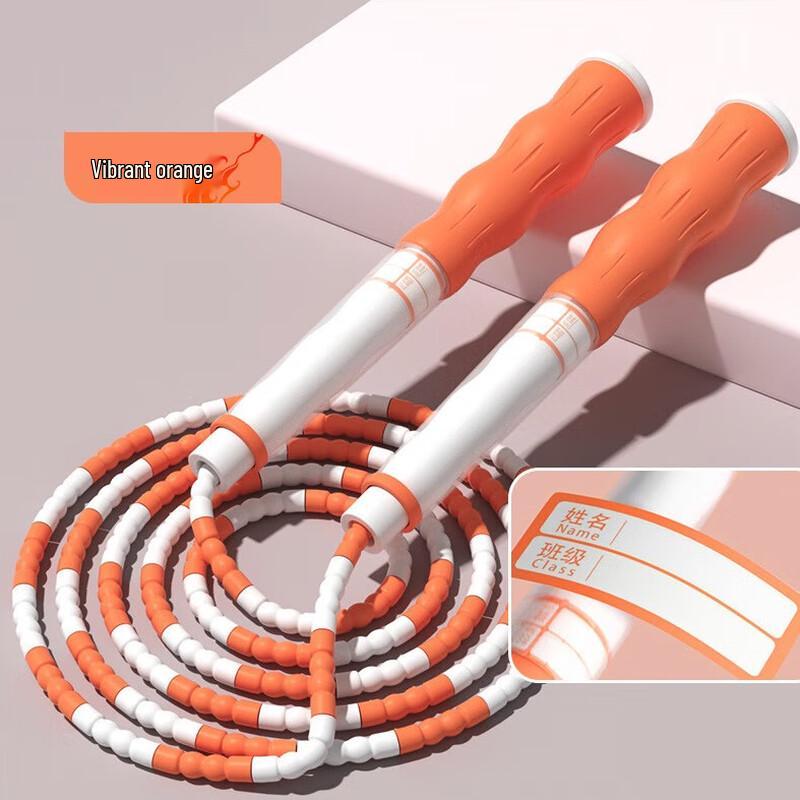 OEING Kids Segmented Soft Bead Jump Rope