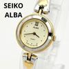 Used SEIKO ALBA Y588-005A Heart Ladies Watch 314