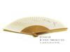 Kamome for made in Japan by paper fan with a Japanese Kyo-sensu (Japanese fan) men, Kyoto, double-sided pattern.