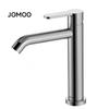 Jiumu Single Cold Basin Faucet