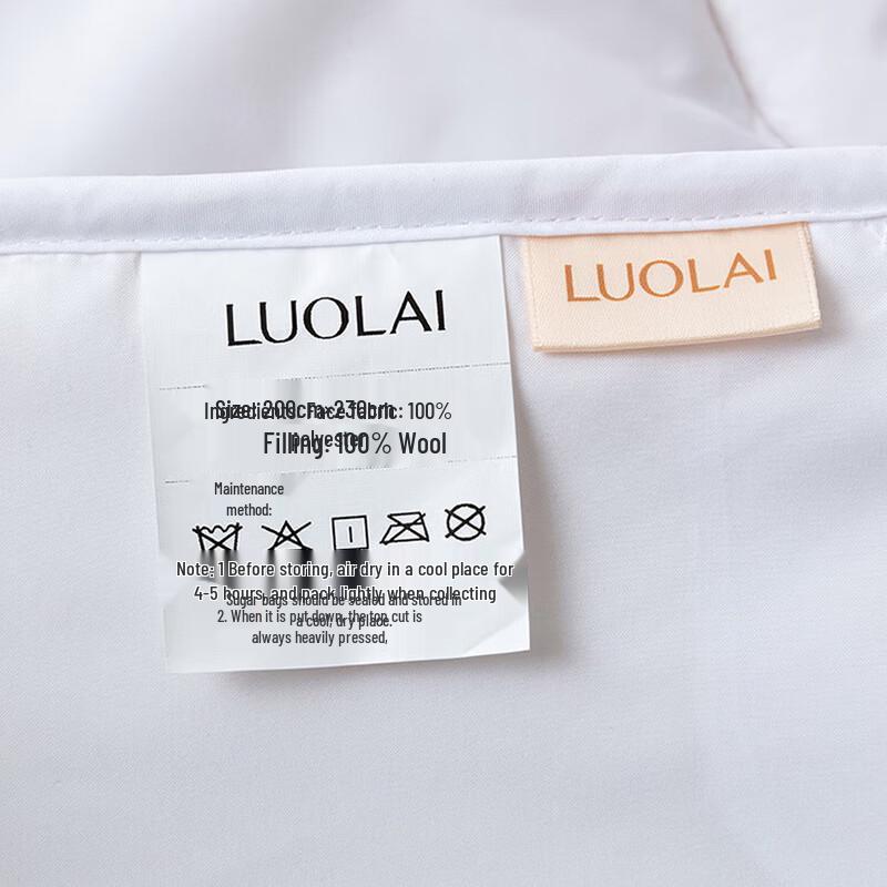 Luolai Australian Wool Anti-Mite & Antibacterial Comforter
