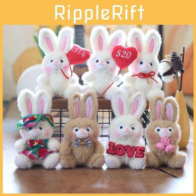 Keychain Rabbit Plush Bunny Pp Cotton Fill Valentines Day Gift Bag Decoration