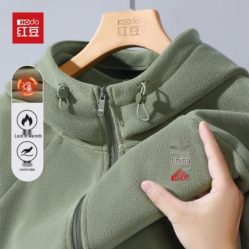 Hodo Men's Versatile Particle Fleece Hooded Jacket