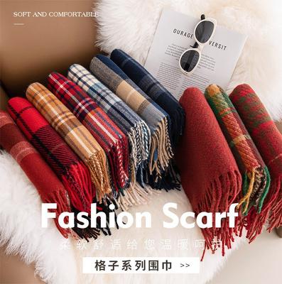 Imitation Cashmere Plaid Scarf Women'S Winter High-End Fashion Simple Medium And Long Warm Shawl