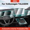 TPU For Volkswagen TALAGON 2026 Transparent Protective Film Car Interior Central Control Navigation Panel Accessories Sticker