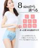 Nissen Regular Panties with Lace to Keep Out of the 3L Shorts, 100% Cotton, Deep-Length Belly, 8-Pack, Pastel,