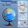 Large Creative Globe for Student Use: Junior and High School Geography Teaching Edition