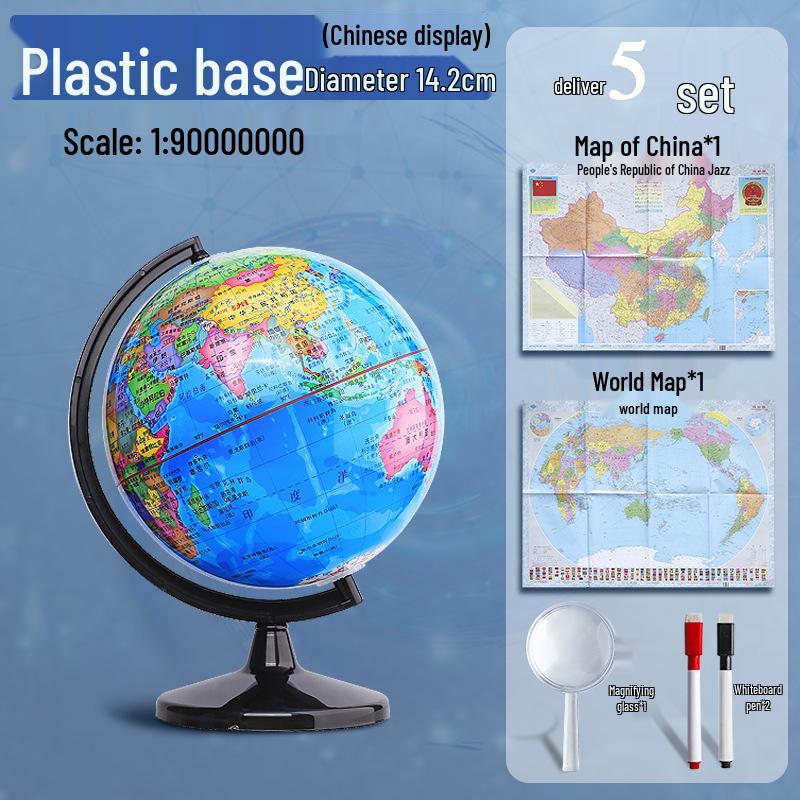Large Creative Globe for Student Use: Junior and High School Geography Teaching Edition