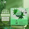 Liùshén Moisturizing Aloe Vera Bar Soap