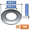 FregocS Stainless Steel Thin Spacer Color Universal M6 Fine Adjustable