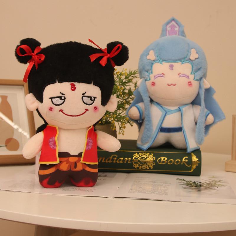 Zhe Ne Ao Bing Plush Toy Cotton Doll Cartoon Decoration Gift Merchandise Movie