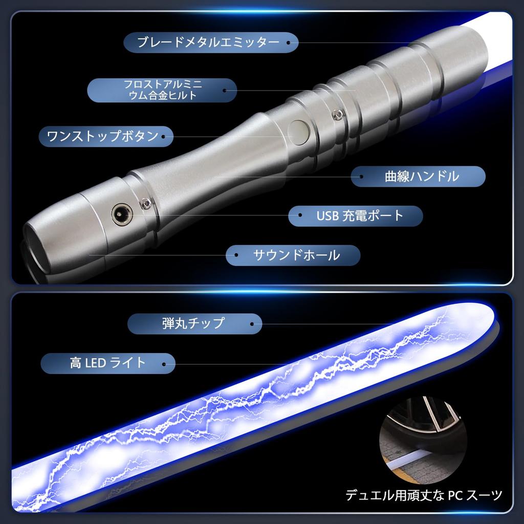 YDD Lightsaber with LED Blade, Metal Hilt, Force FX, Sound Effects, Sensor, Rechargeable Light-Up Sword (Silver-Blue Blade)