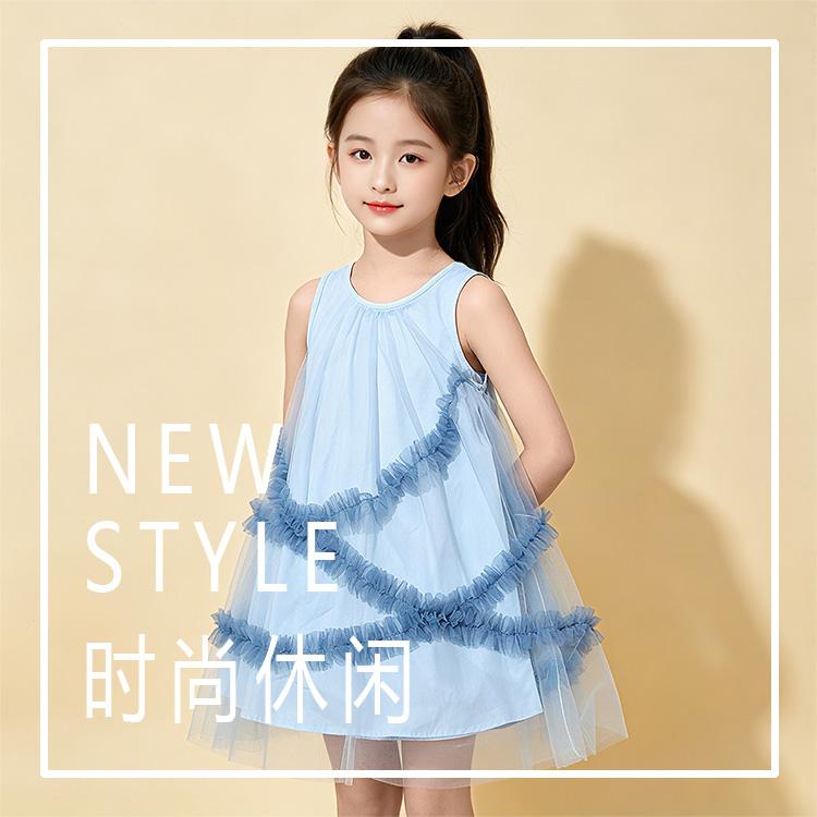 Summer new girls' breathable sleeveless mesh princess dress