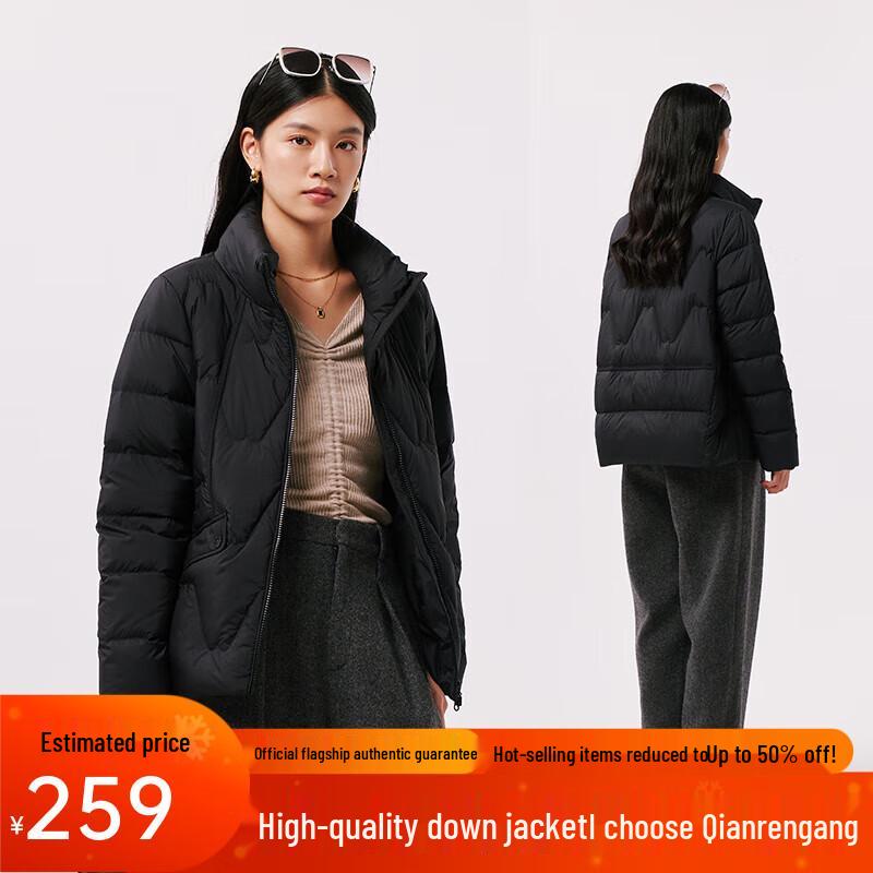 Women's Stand Collar Short Down Jacket