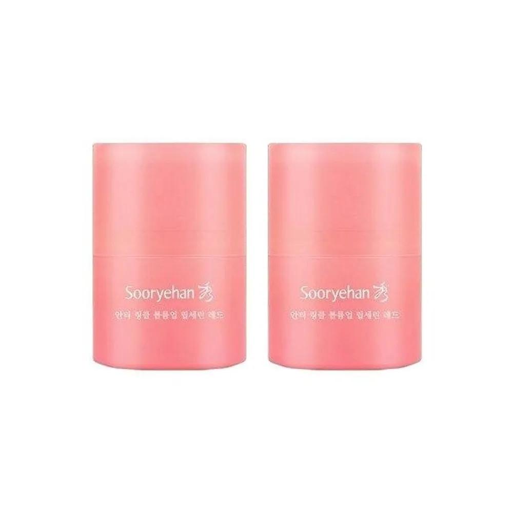

Sooryehan Anti-Wrinkle Volume-Up Lip Serin Red 15ml x2
