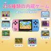 Portable Game Console for Ages 216 Educational No WiFi Instant Rechargeable Lithium Hours of Continuous and Early Ideal Gift for Indoor and Outdoor