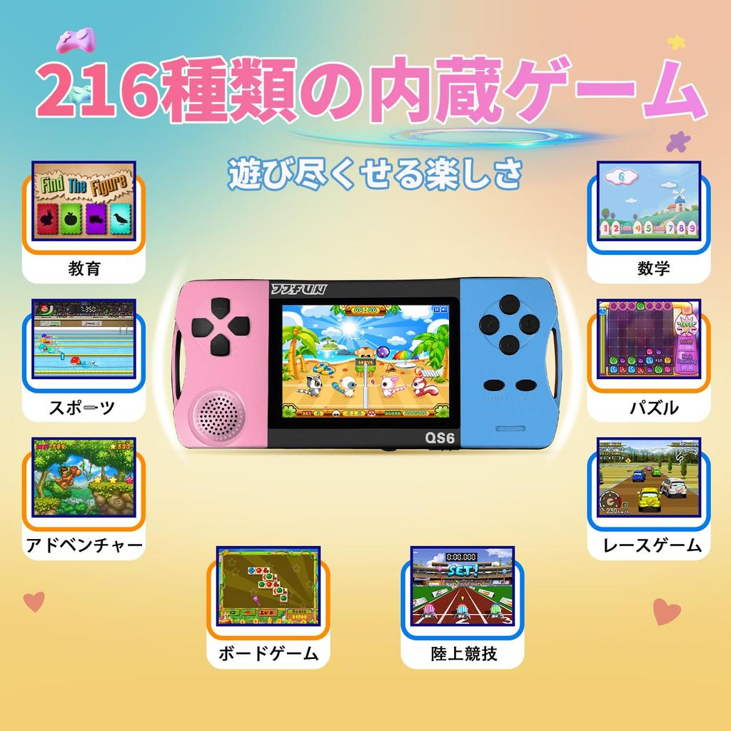Portable Game Console for Ages 216 Educational No WiFi Instant Rechargeable Lithium Hours of Continuous and Early Ideal Gift for Indoor and Outdoor