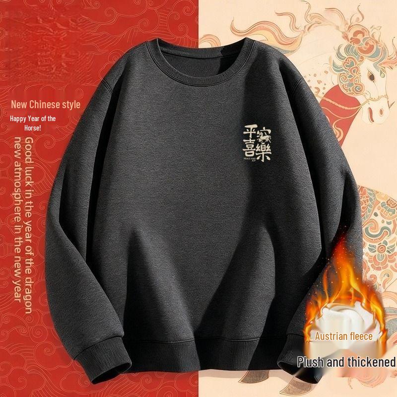 Men's Year of the Horse Red Coral Fleece Hoodie - Autumn/Winter, Plus Velvet, Cozy Cotton, Loose Fit, Versatile Round Neck.