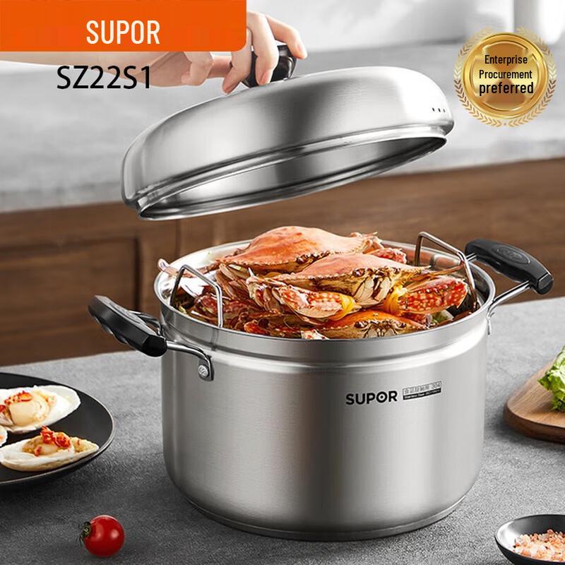 

SUPOR 304 Stainless Steel 22cm Multi-purpose Steamer Pot