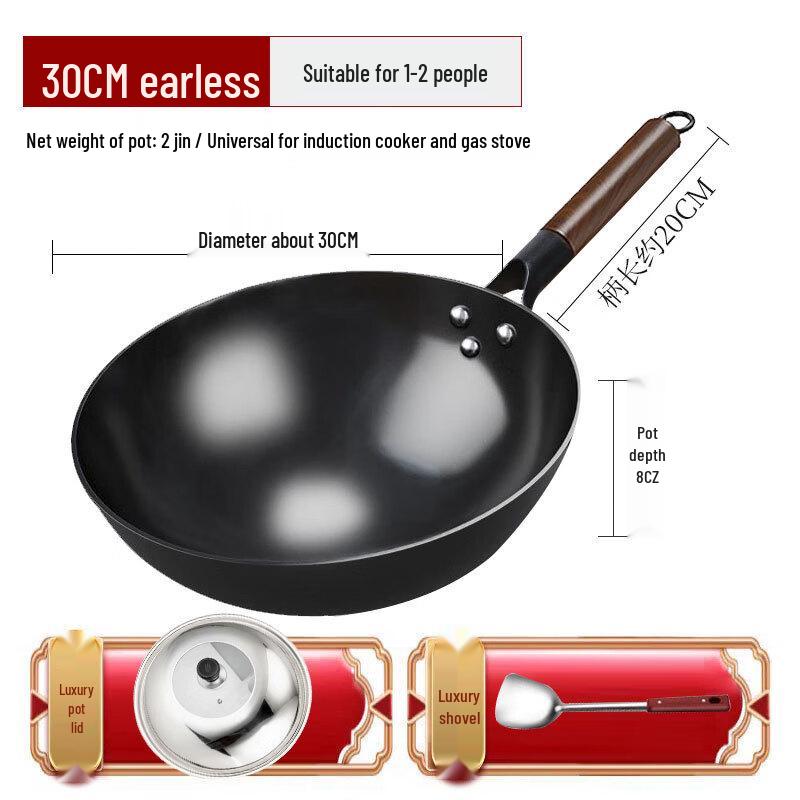 Forged Nitrided Iron Wok Set