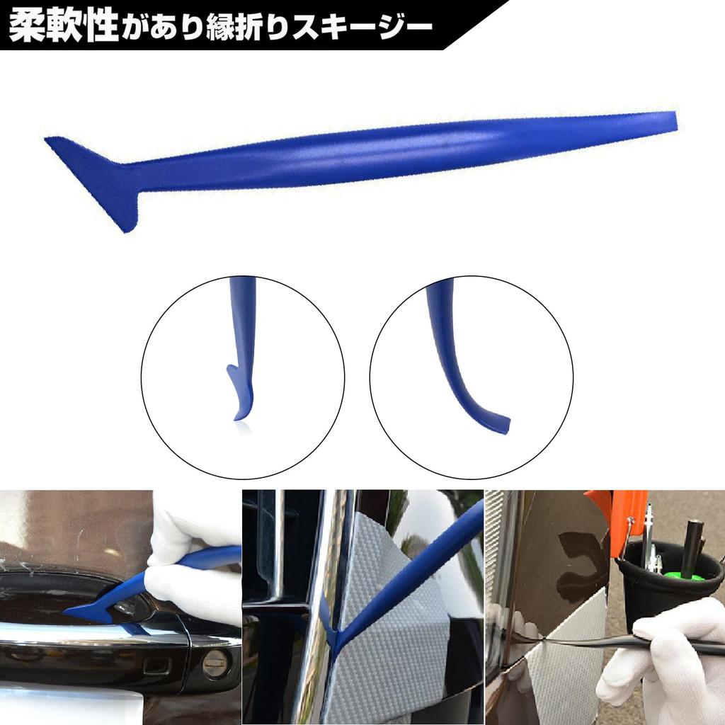 7 Piece Application Aid Tool Car Wrapping Film Installation Tool Set No Scratch Bubble