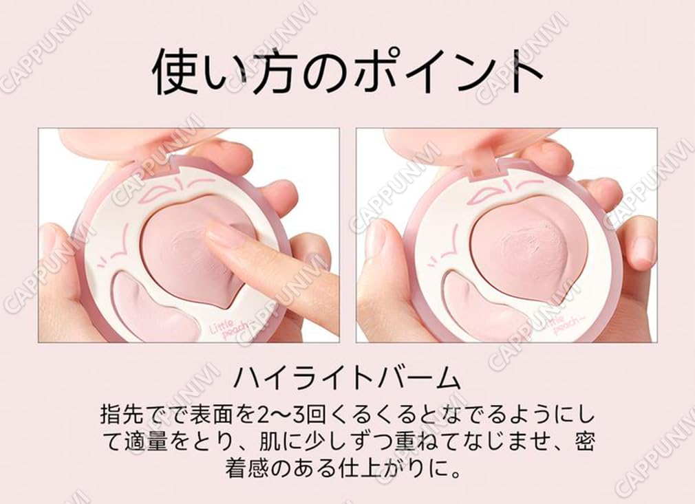 Little Ondine Cream Highlighter Little Ondine Nose 3D Face Dual Dual Texture Face Chinese Everyday Gift 2-Color Palette, Highlighter, Shading, Shadow,