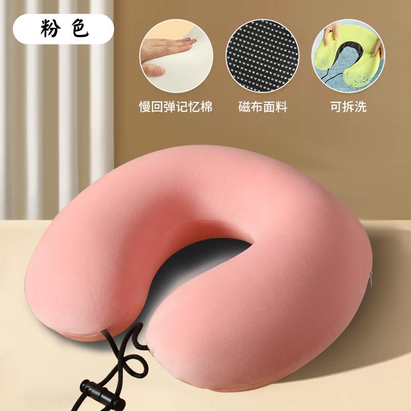 Oreiller cervical, oreiller de voyage en avion ou en voiture, oreiller cervical en forme de U