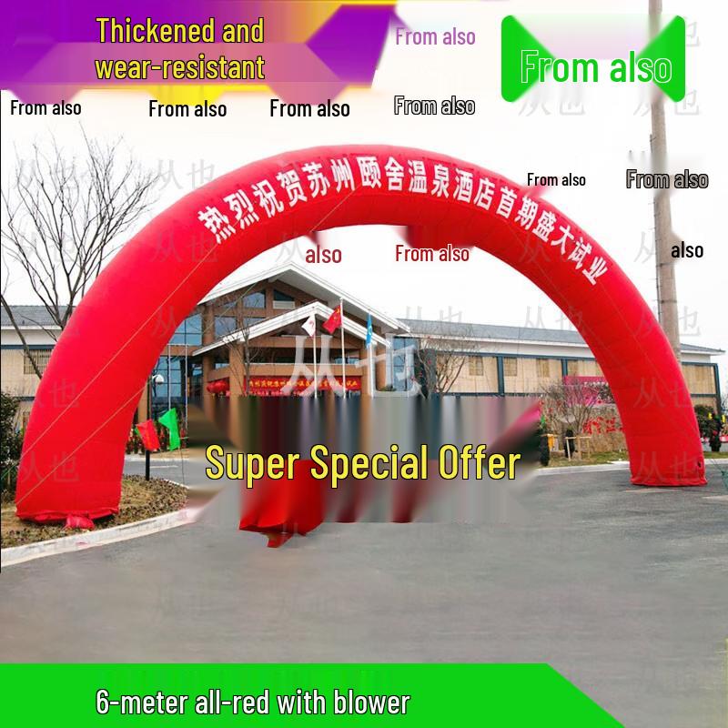 

Outdoor Inflatable Arch & Accessory Kit