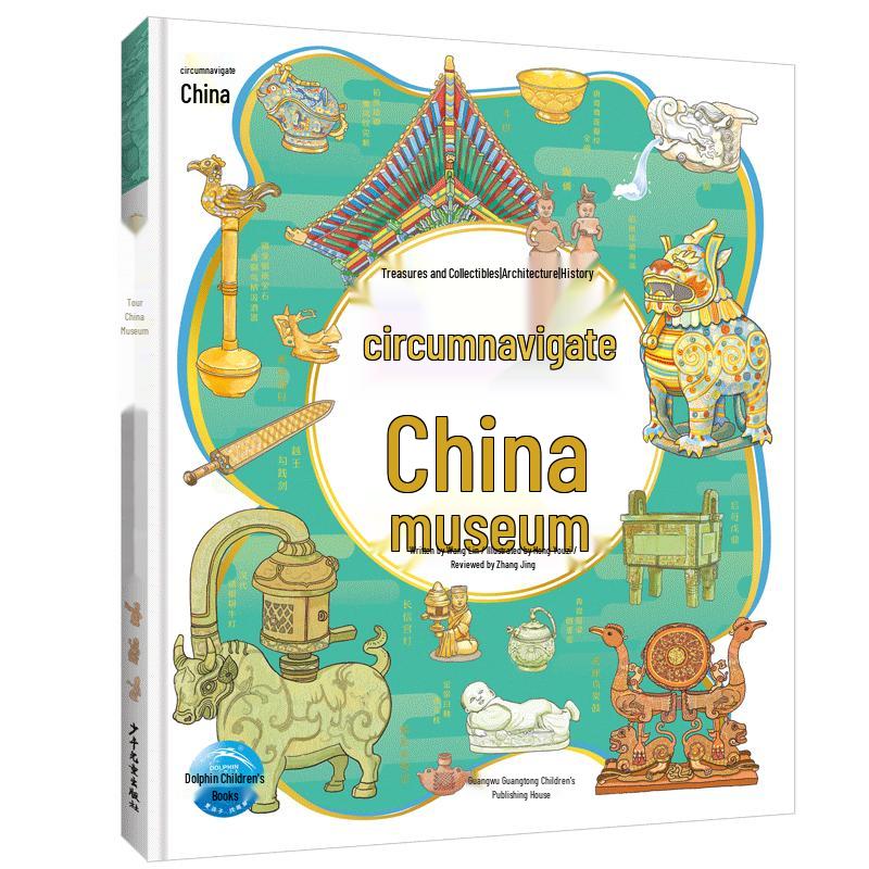 Explore China s Museums: Hardcover Book for Young Readers
