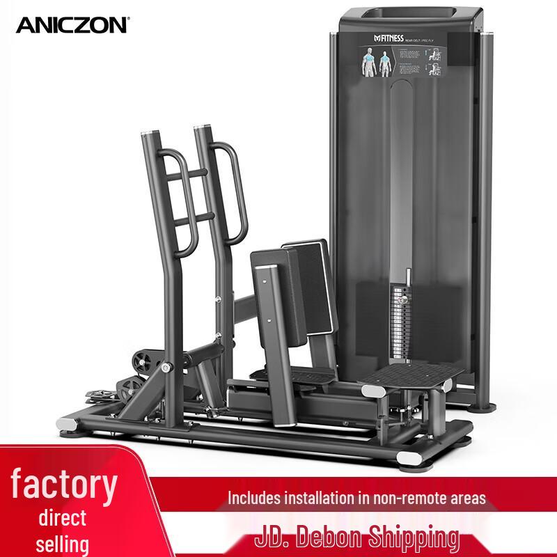 Emai Commercial Strength Training Equipment