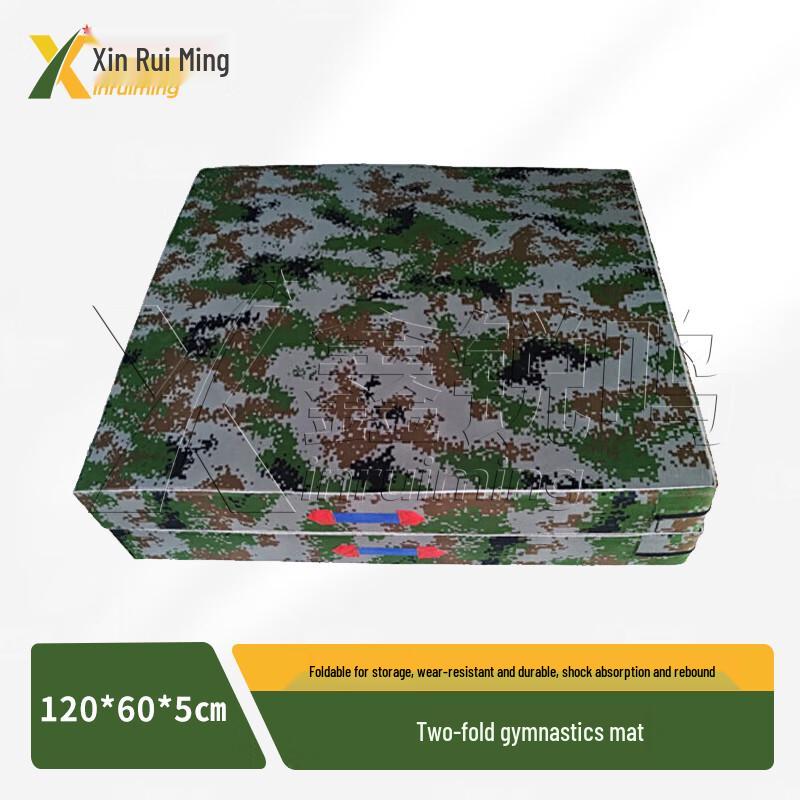Xinrui Ming Camouflage Folding Gymnastics Mat