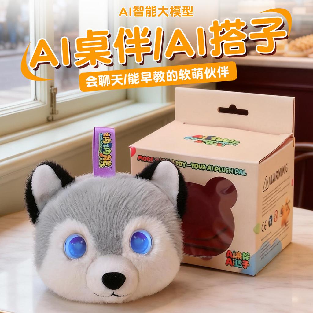 Ai Chatting Early Education  Toy Rabbit Round Smart Ai Desk Companion Gift 66 Internationally  Languages For Friends Classmates