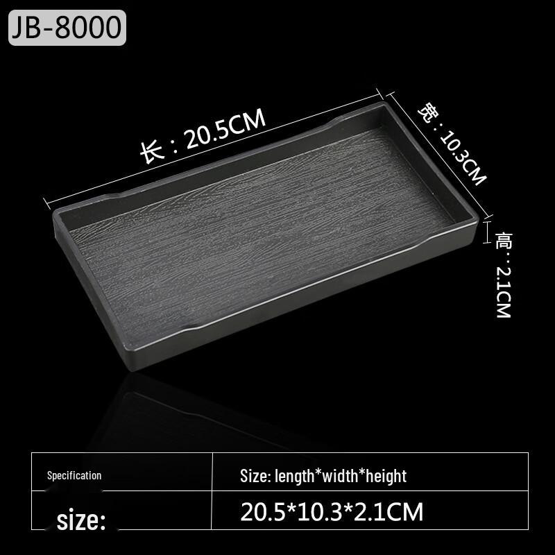 Wood Grain Non-Slip Melamine Serving Tray