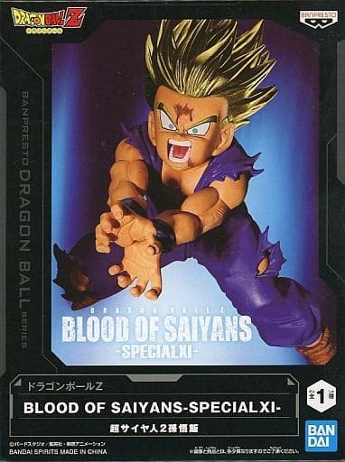 Dragon Ball Z КРОВЬ САЙЯНОВ СПЕЦИАЛЬНЫЙ XI Фигурка Супер Сайяна 2 Сон Гохана