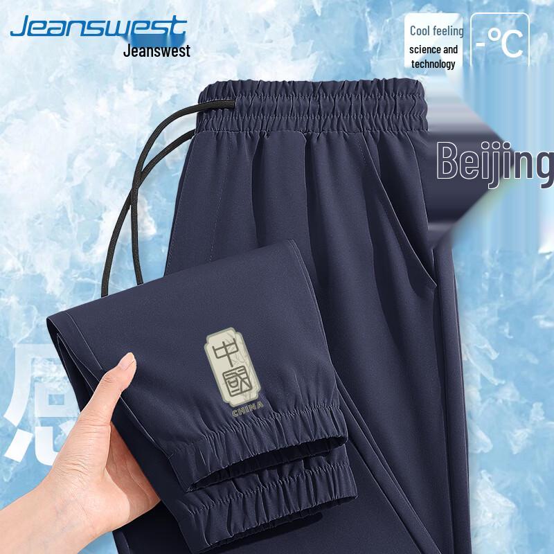 Jeanswest Men s Summer Ice Silk Joggers M