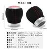 MelHome Universal Shift Knob Cover for 6 Speed Manual Car Suede Style Red Stitching