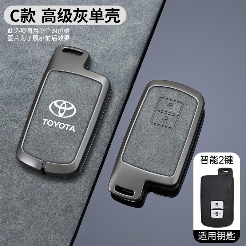SRJU4 Zinc Alloy Car Key Case Cover For Toyota Camry Corolla RAV4 Highlander Avalon 2015 2016 2017 2018 Protector Shell Auto Accessory