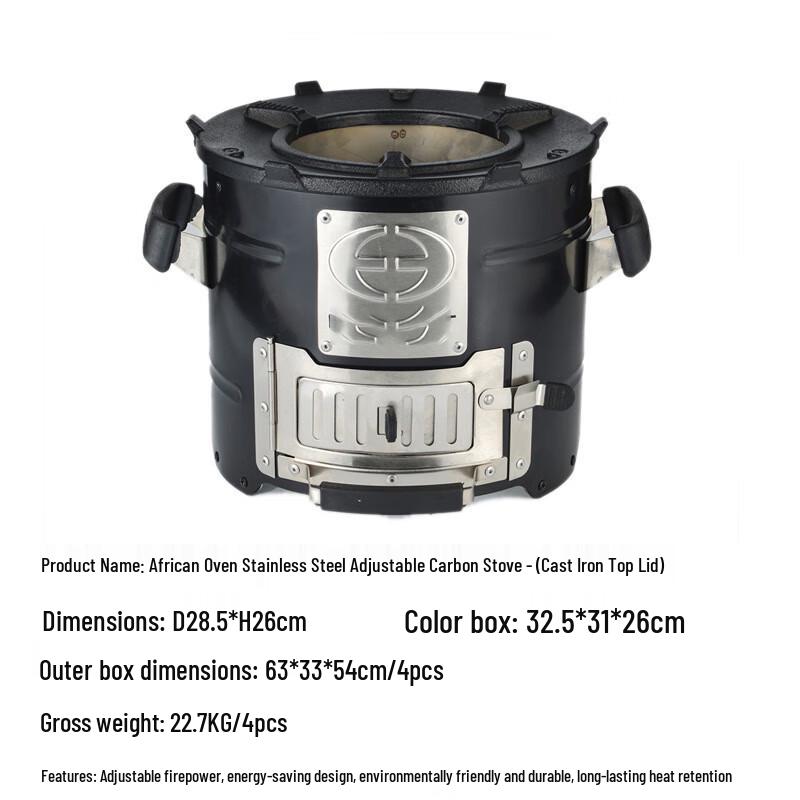 Suiyuan Multifunctional Stainless Steel African Camping Wood Stove 28.5*28.5*26cm