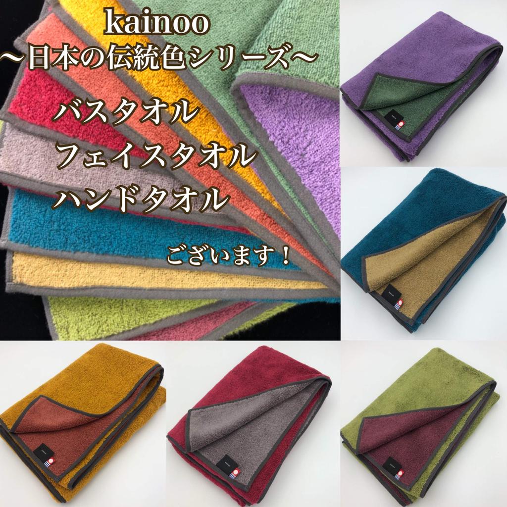 Kainoo Imabari Handtuch Bad Traditionell Japanisch 60cm x Blaugrün x Rohwand Hergestellt in Solide Weich bis zum Geeignet für Gewerbliche Schönheit und Küche
