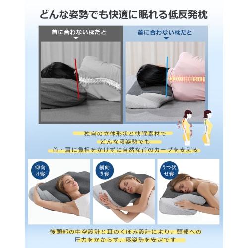 Relieve neck pain with this memory foam pillow. [Concave hollow design for ears and back of head, new modal cotton material, pillow cover, adjustable
