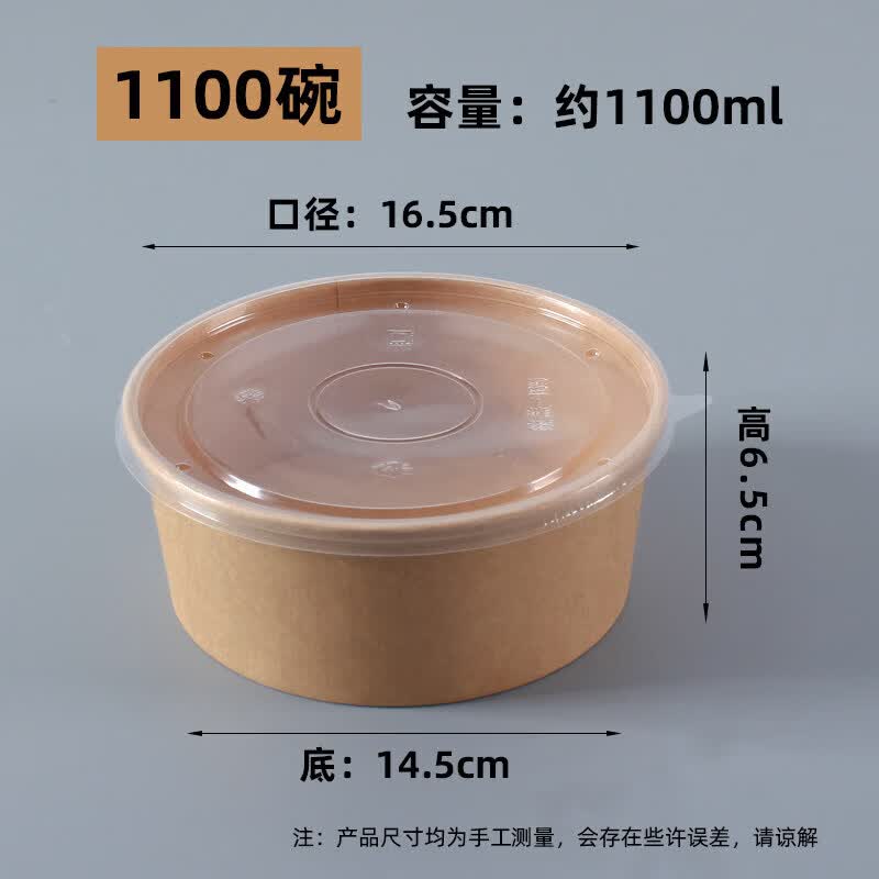 Disposable Microwaveable Paper Bowl with Lid
