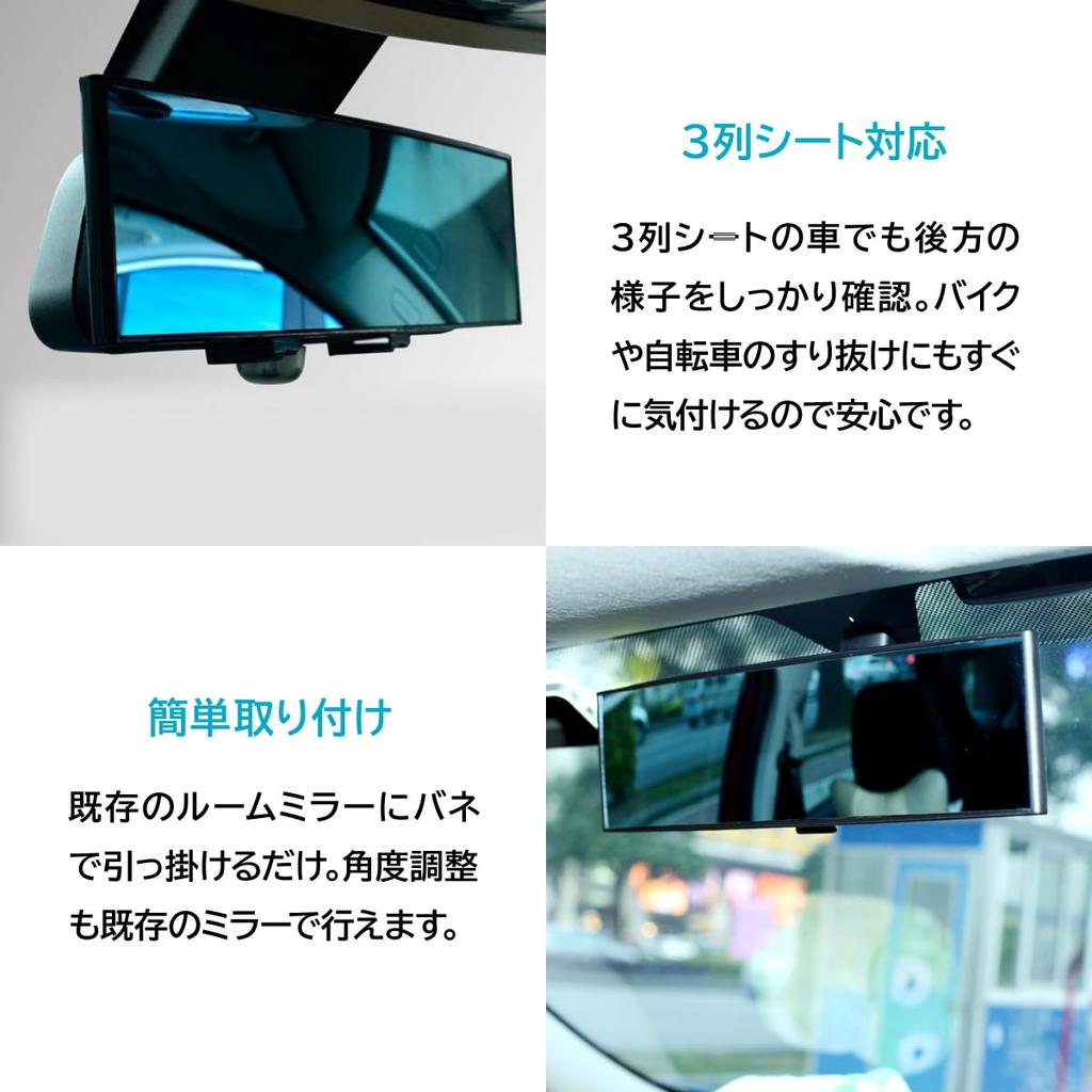 ENN LLC Car Rearview Blue 300mm Mirror, Curved,