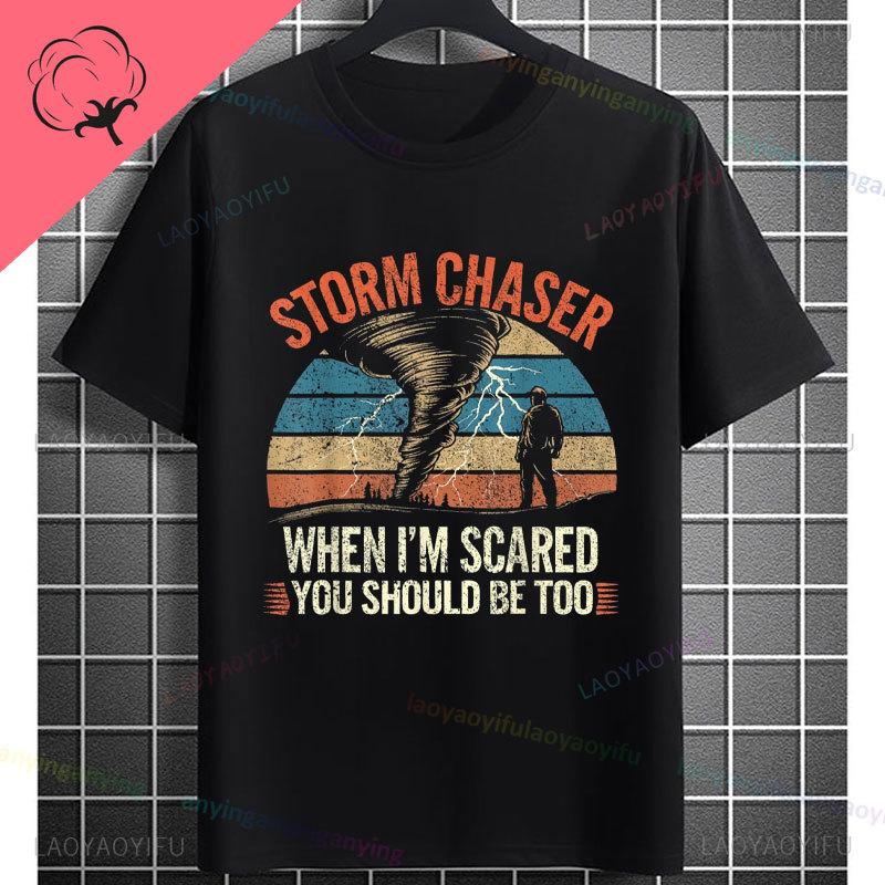 Funny Tornado Graphic Tshirt With Weather Nerd Desgin 100 Cotton Short Sleeve Casual Tshirt For Weather Enthusiasts