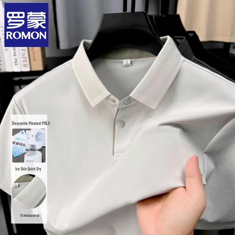 Romon Men's Ice Silk Cooling Business Casual Polo Shirt