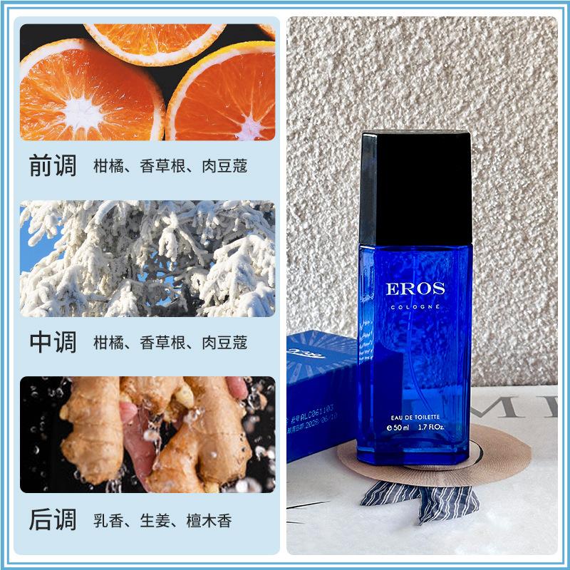 

9 Туалетная вода Eros Poison Мужская Студенческий аромат Стойкие Духи