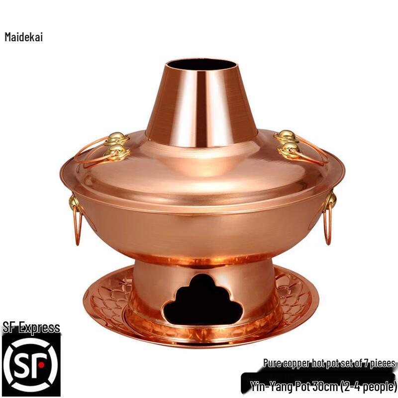 Old Beijing Style Pure Copper Divided Hot Pot 30cm